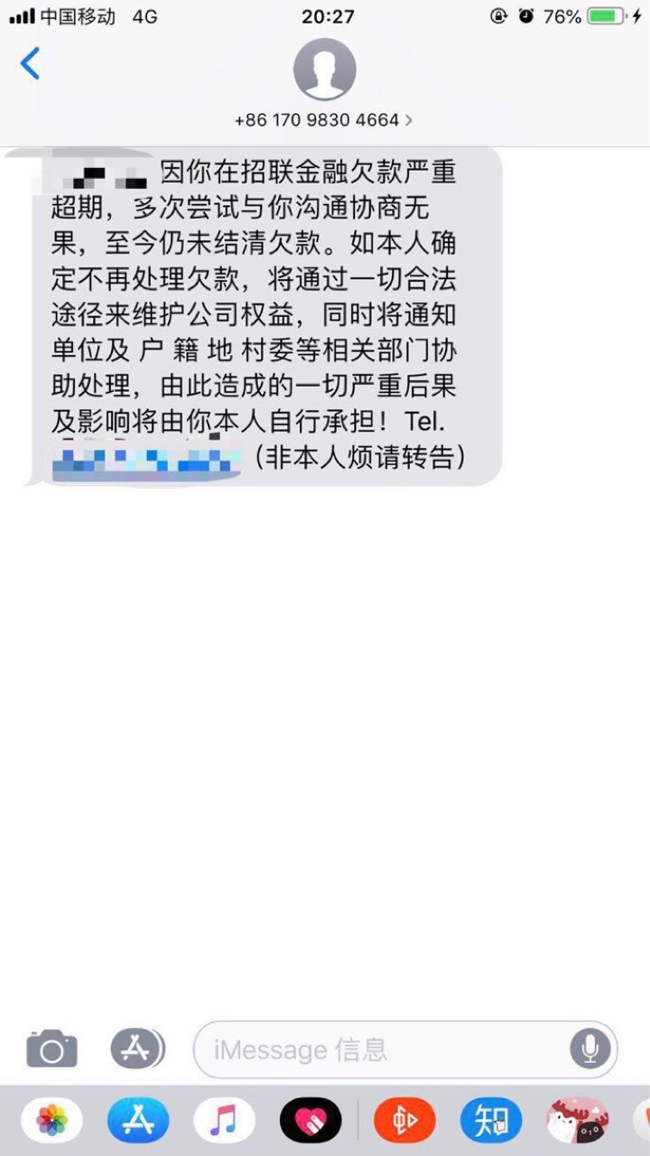 老哥们有没有事招联的逾期半年多了老哥们有没有事 招联的逾期半年多了 我都没28 / 作者:xiaosai52n / 