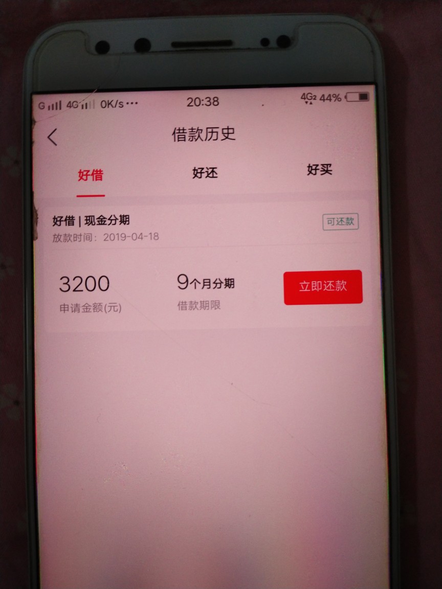 我公积金有10000，缴了半年，我公积金有10000，缴了半年，能来个口子吗老哥，1 / 作者:qq哈哈 / 