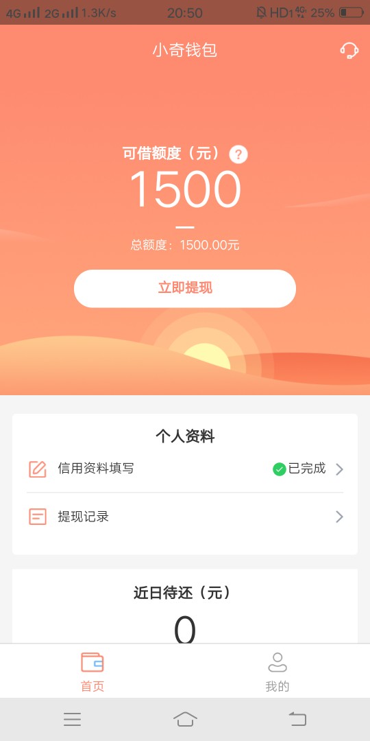 终于下款了，年后跟风所有秒拒。这终于下款了，年后跟风所有秒拒。这两个是有51 / 作者:随心啊啊啊 / 