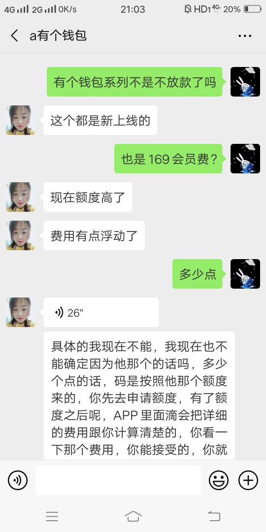 终于下款了，年后跟风所有秒拒。这终于下款了，年后跟风所有秒拒。这两个是有97 / 作者:随心啊啊啊 / 