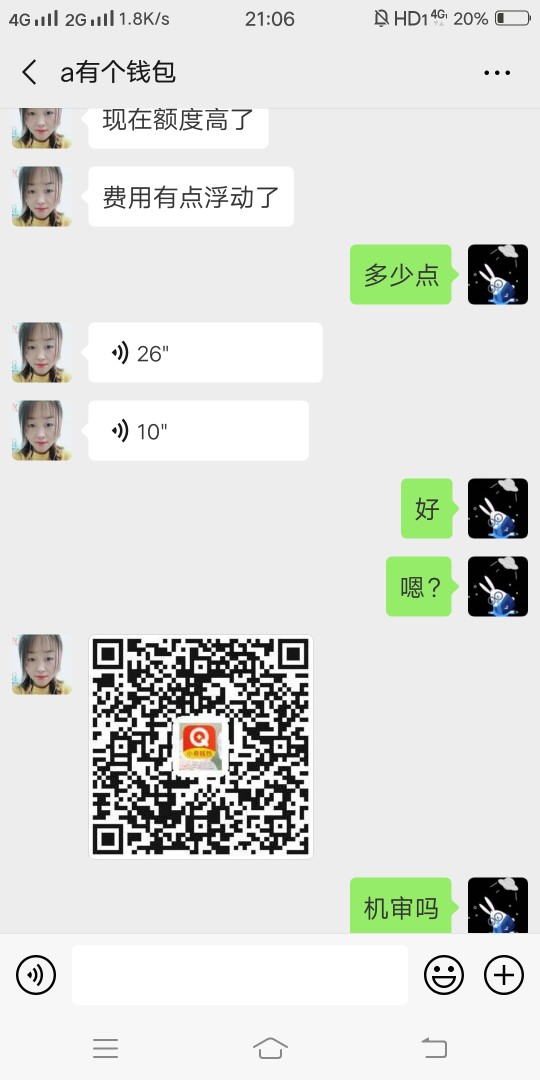 终于下款了，年后跟风所有秒拒。这终于下款了，年后跟风所有秒拒。这两个是有83 / 作者:随心啊啊啊 / 