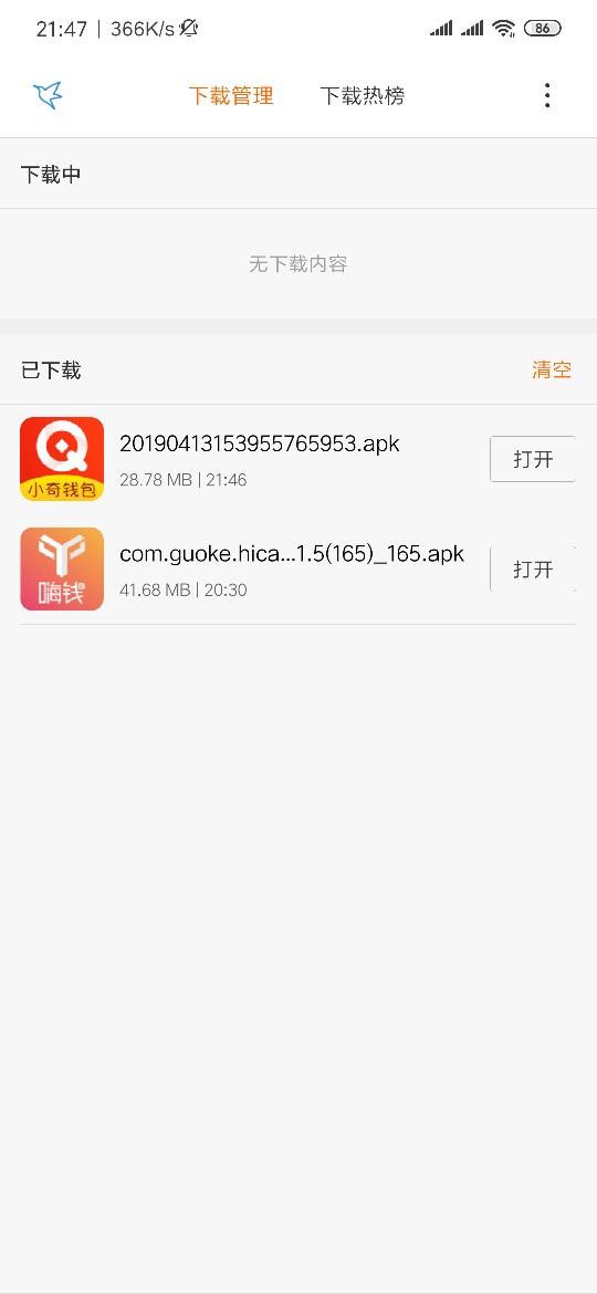 终于下款了，年后跟风所有秒拒。这终于下款了，年后跟风所有秒拒。这两个是有3 / 作者:kkk555 / 