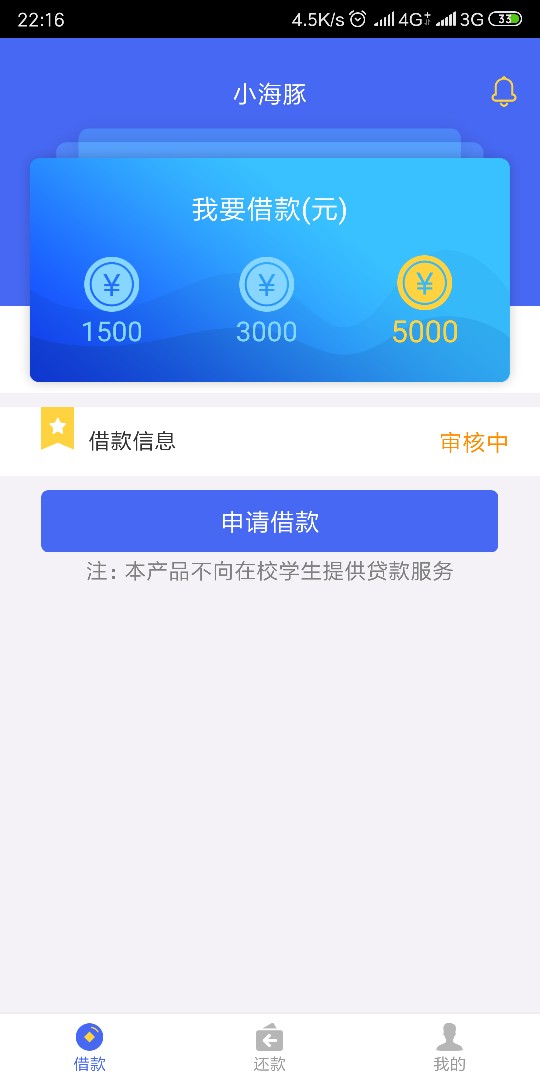 6分钟了，老哥们6分钟了，老哥们 

23 / 作者:林阳 / 