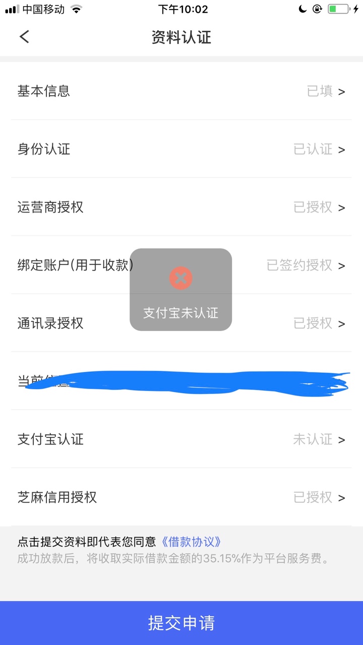 尼玛，你们的小海豚，短信邀请的，尼玛，你们的小海豚，短信邀请的，支付宝认48 / 作者:到底何时上岸呢 / 