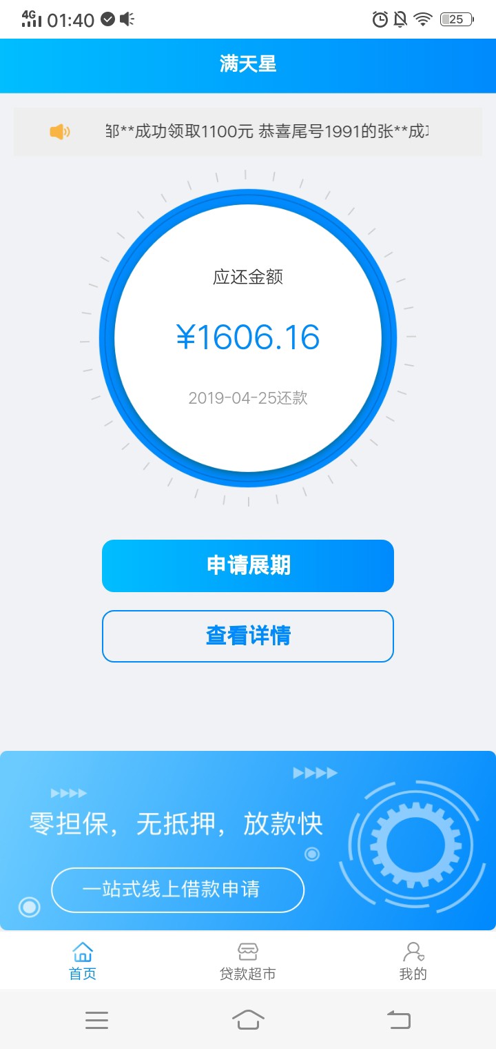 本尊又下了个满天星，一条龙系列。本尊又下了个满天星...16 / 作者:纯情 / 