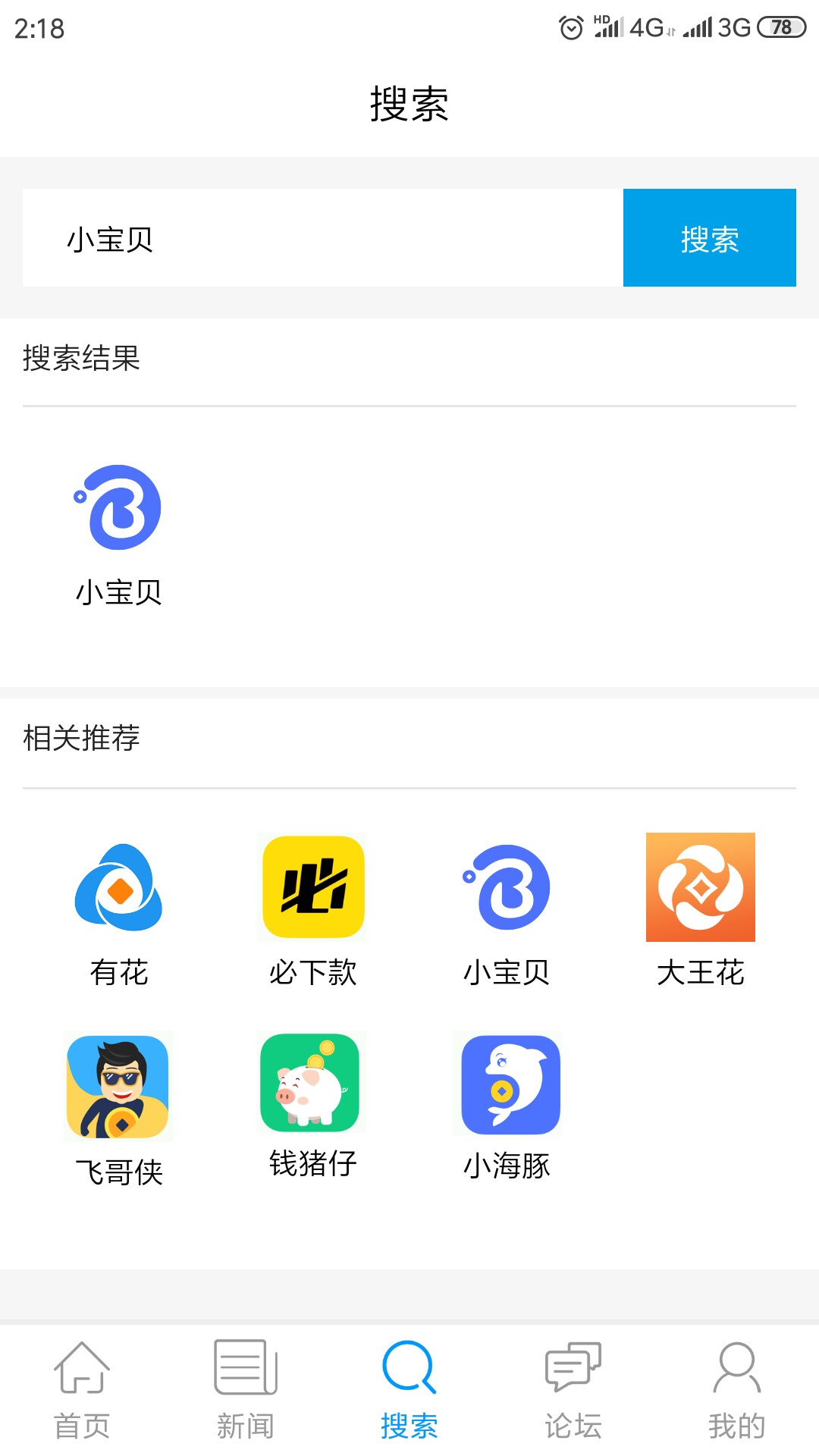 报！！！！！3杀，小宝贝(入口，报！！！！！3杀，小宝贝(入口，下款王)有同24 / 作者:我想问一下哈哈 / 
