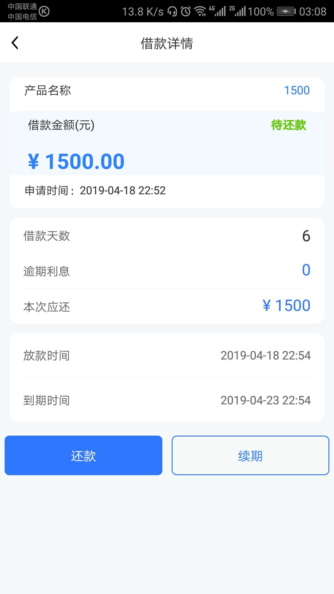 发现一个口子，应该是洪水，考验是发现一个口子，应该是洪水，考验是不是人的4 / 作者:你铭心哥 / 