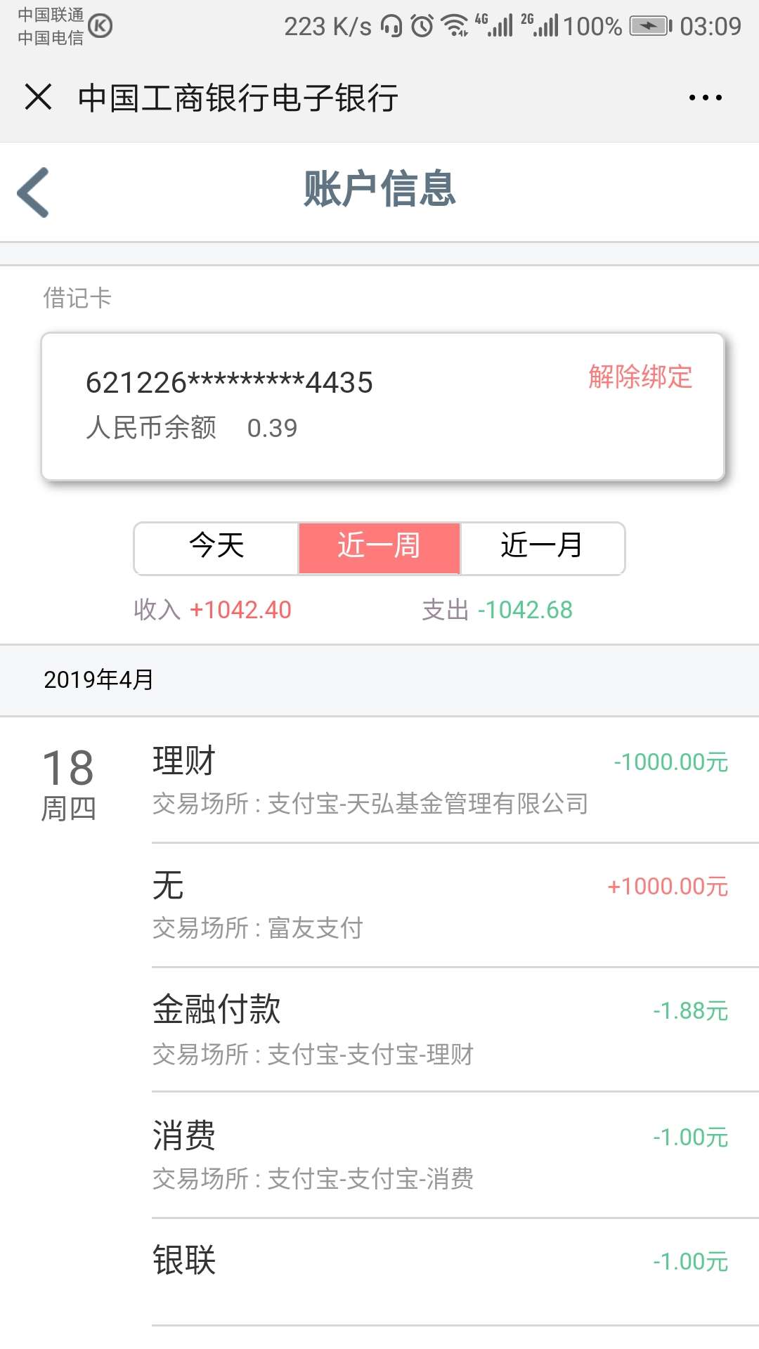 发现一个口子，应该是洪水，考验是发现一个口子，应该是洪水，考验是不是人的86 / 作者:你铭心哥 / 