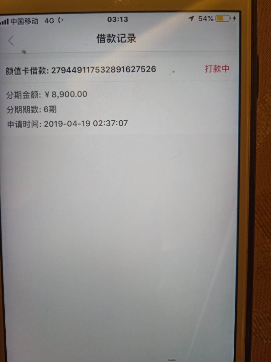 这个稳了吗？多久能到！这个稳了吗？多久能到！

15 / 作者:com198905 / 