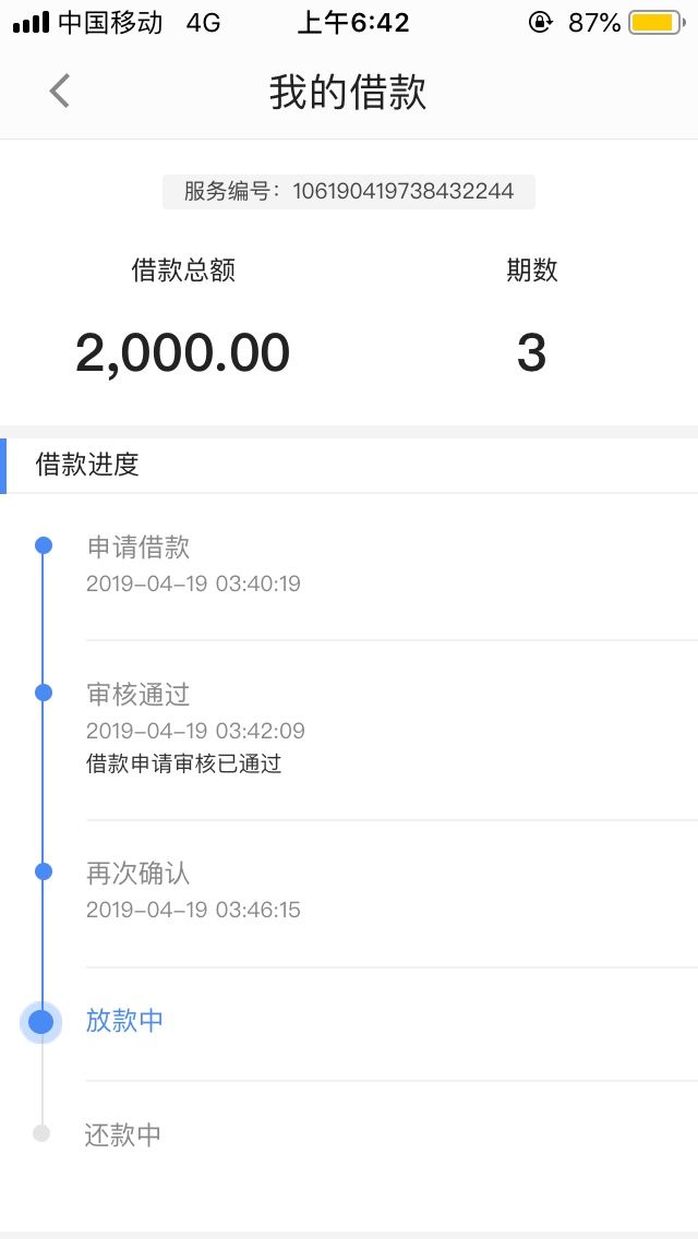 用于可以睡觉了他妈的不敢睡怕到账用于可以睡觉了    他妈的不敢睡怕到账就被14 / 作者:zjxht / 