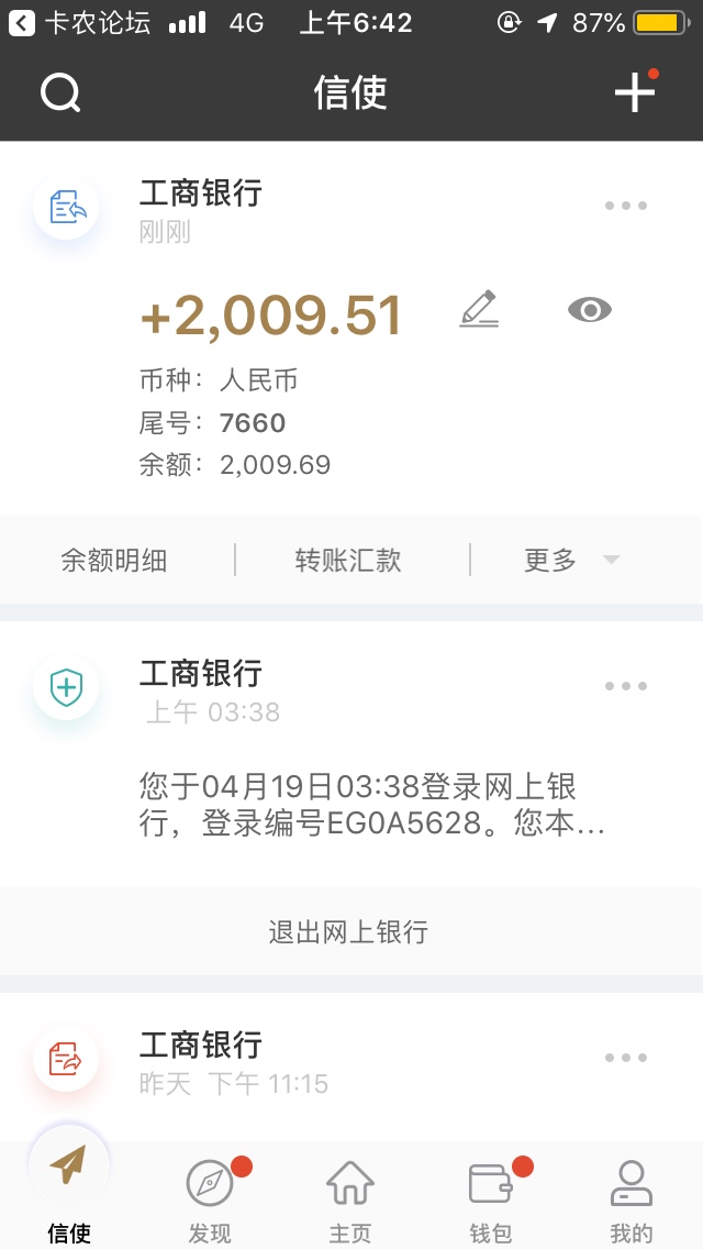 用于可以睡觉了他妈的不敢睡怕到账用于可以睡觉了    他妈的不敢睡怕到账就被56 / 作者:zjxht / 