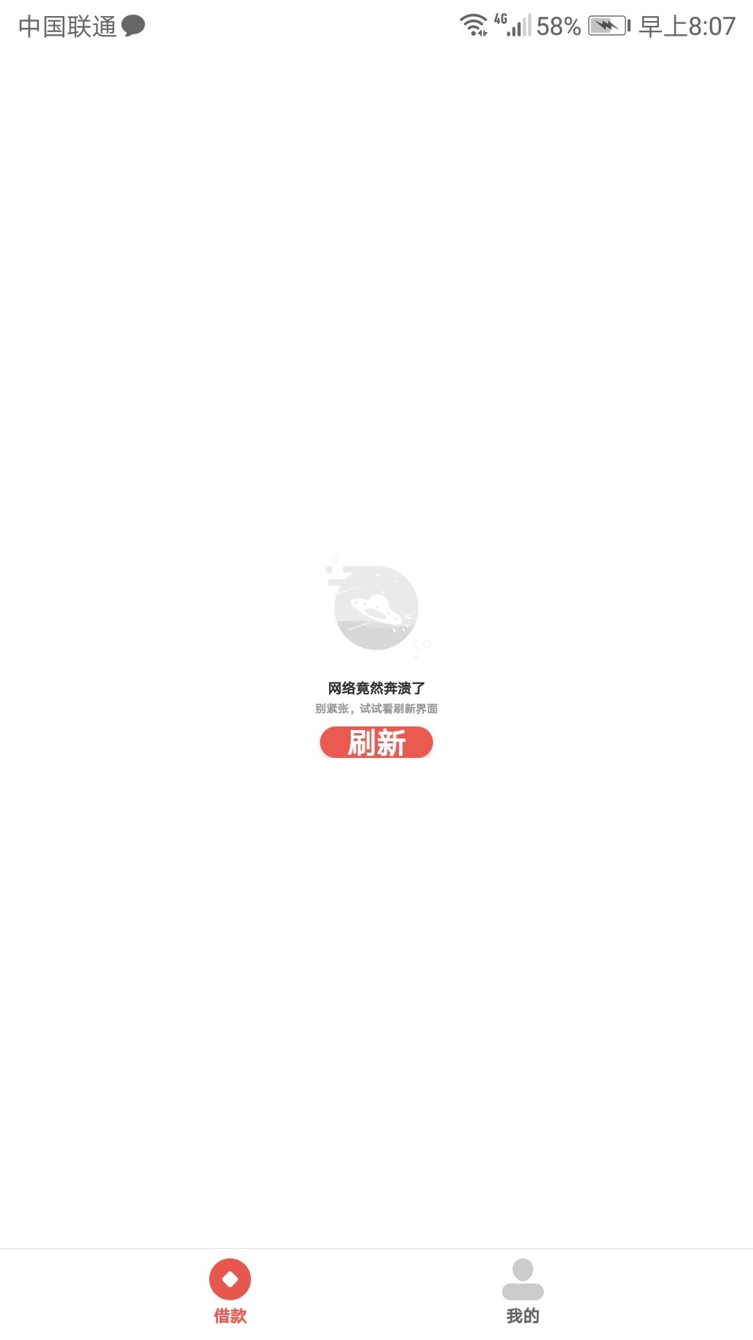 钱包管家更新了怎么就这样了钱包管家更新了怎么就这样了


75 / 作者:hhhbbblllwwwxxx / 