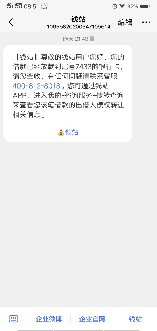 用于可以睡觉了他妈的不敢睡怕到账用于可以睡觉了    他妈的不敢睡怕到账就被38 / 作者:黄小皮 / 