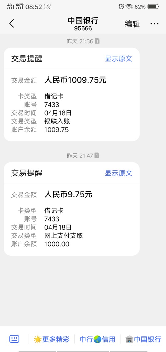用于可以睡觉了他妈的不敢睡怕到账用于可以睡觉了    他妈的不敢睡怕到账就被29 / 作者:黄小皮 / 