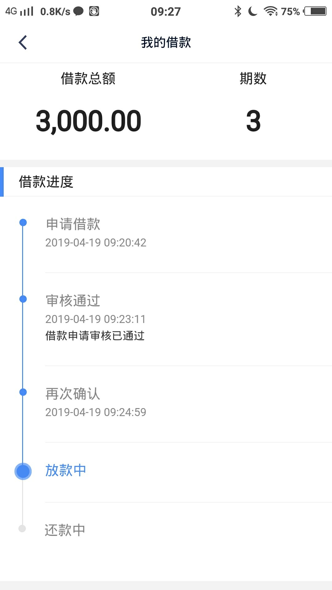 兄弟萌，稳吗。兄弟萌，稳吗稳吗兄弟萌，稳吗。兄弟萌，稳吗稳吗

85 / 作者:一直网贷一直爽 / 