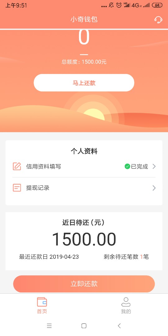好几天了，为啥没人发小奇钱包。级好几天了，为啥没人发小奇钱包。
级别低，19 / 作者:kdwoh / 