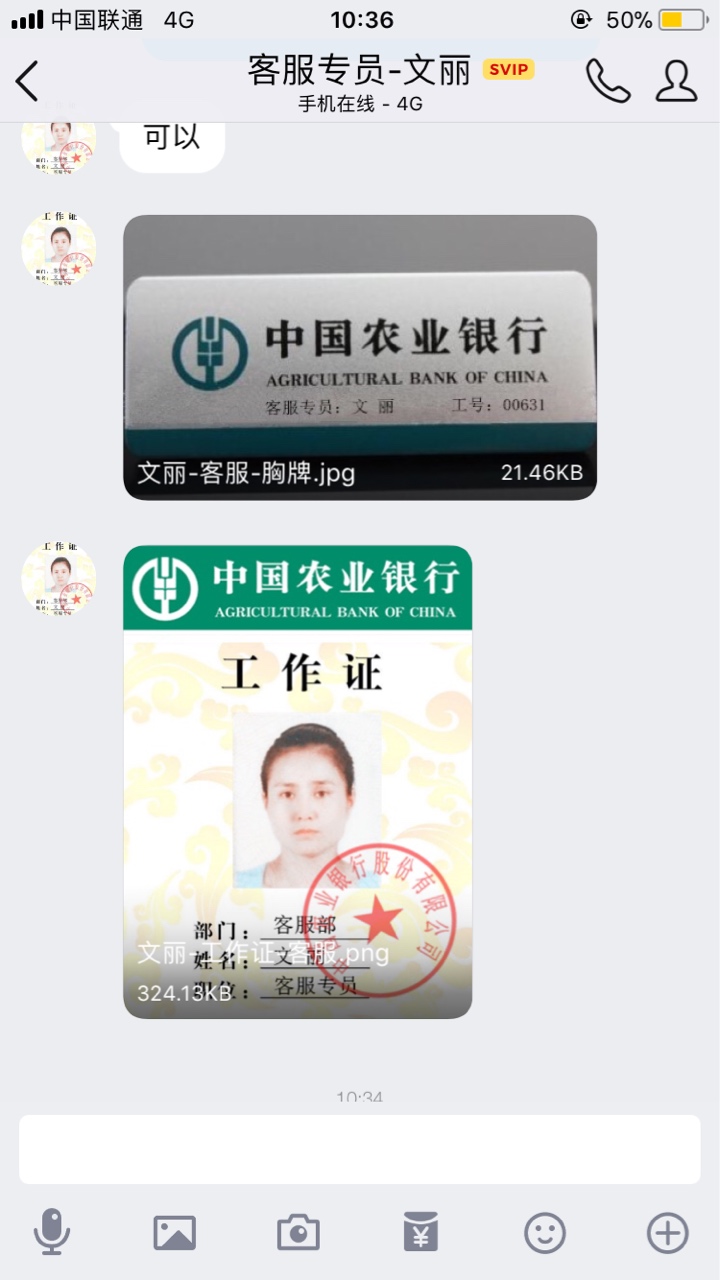 这特么是真的？这特么是真的？



34 / 作者:谁敢重复 / 