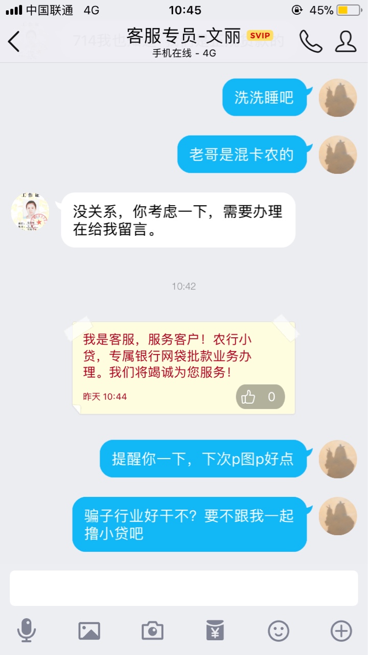 这特么是真的？这特么是真的？



5 / 作者:谁敢重复 / 