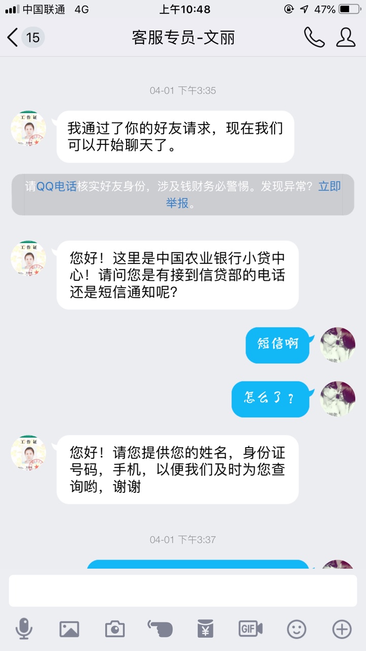这特么是真的？这特么是真的？



92 / 作者:1系 / 
