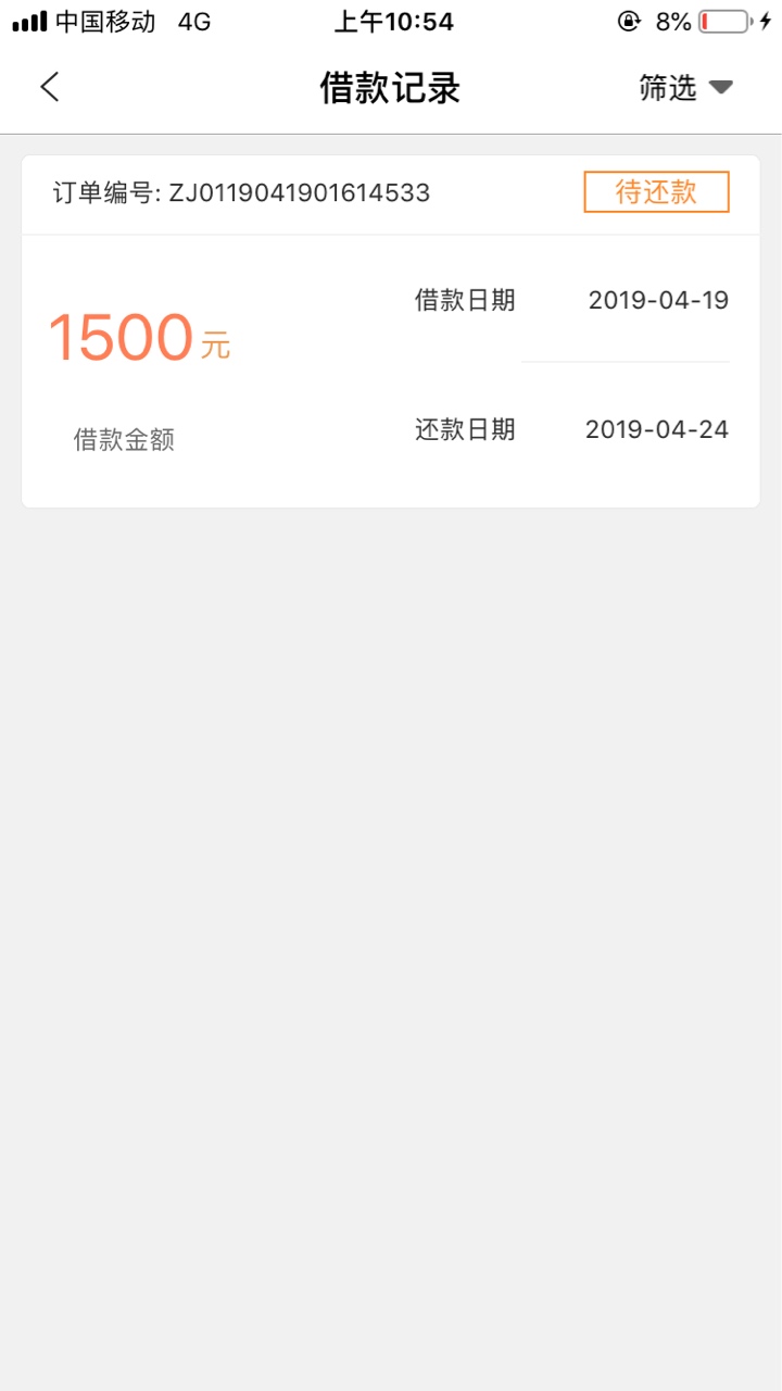 马上现金已下款。【美丽钱贷系列】马上现金已下款。【美丽钱贷系列】。资质:2 / 作者:a9077 / 