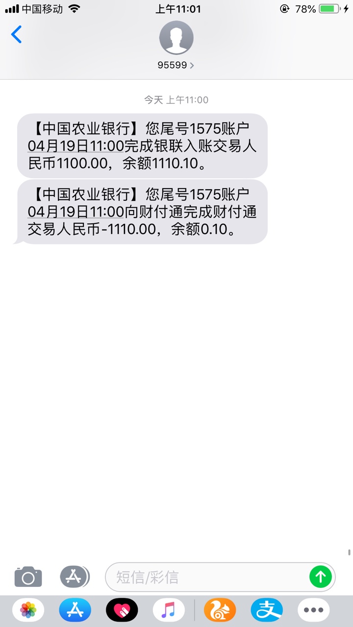 本尊又下了个满天星，一条龙系列。本尊又下了个满天星...28 / 作者:紫川秀云 / 
