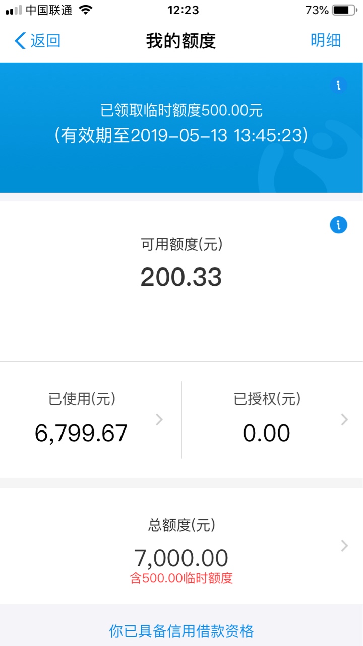 跟老哥们唠唠我是2019年一月一跟老哥们唠唠 我是2019年一月一号 也就是元旦下11 / 作者:世间万物皆可盘 / 