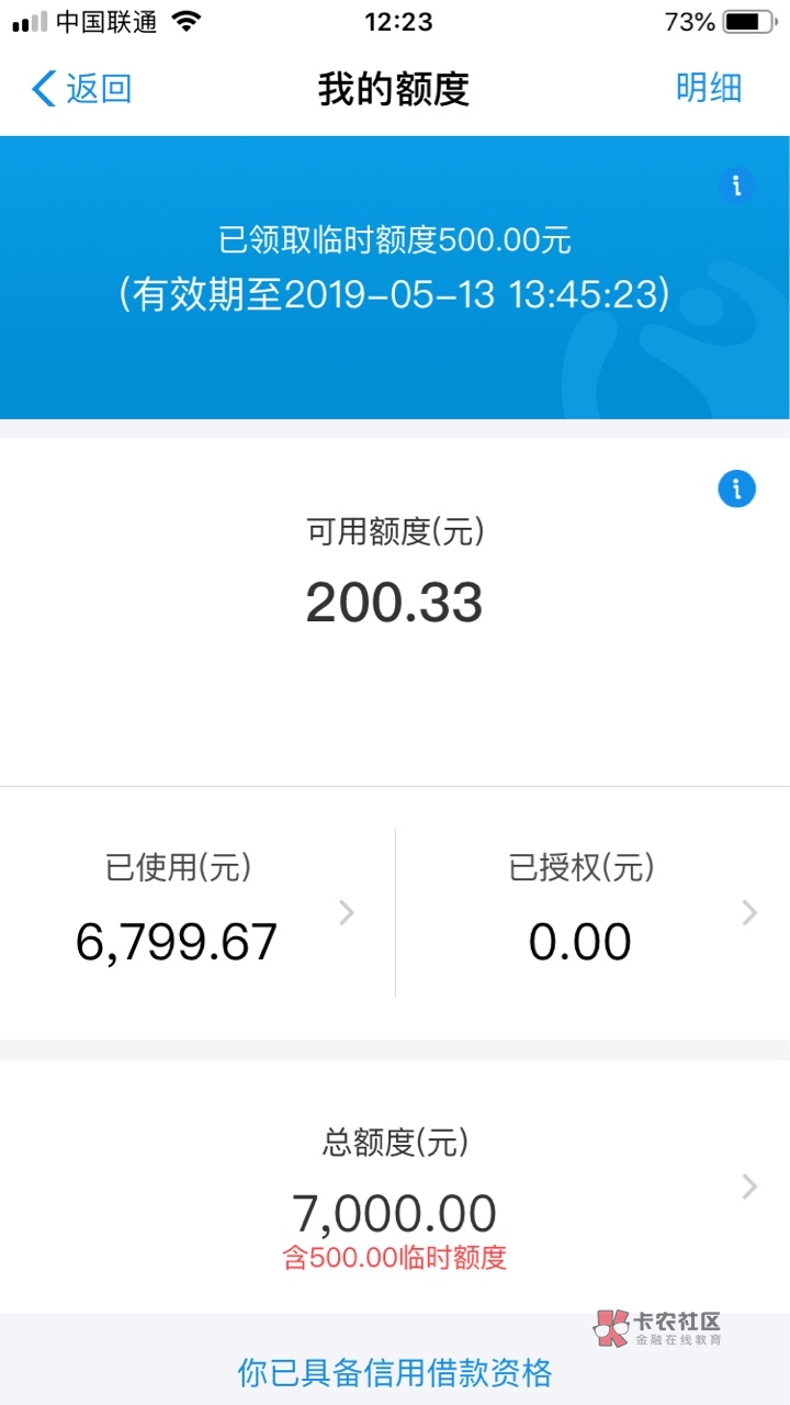 跟老哥们唠唠我是2019年一月一跟老哥们唠唠 我是2019年一月一号 也就是元旦下55 / 作者:世间万物皆可盘 / 