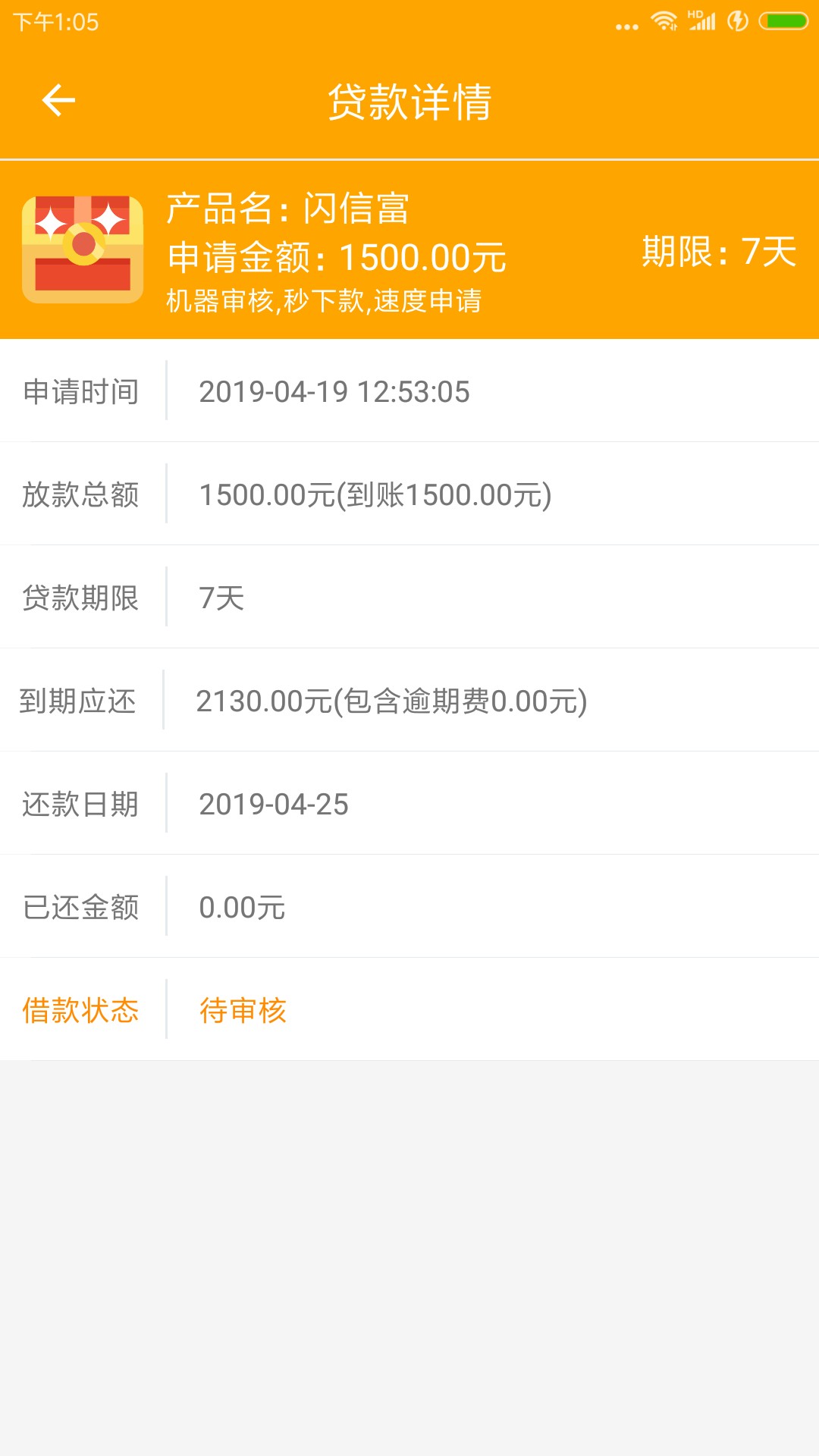 刺激闪信富刺激  闪信富

2 / 作者:阿尔卡迪亚 / 