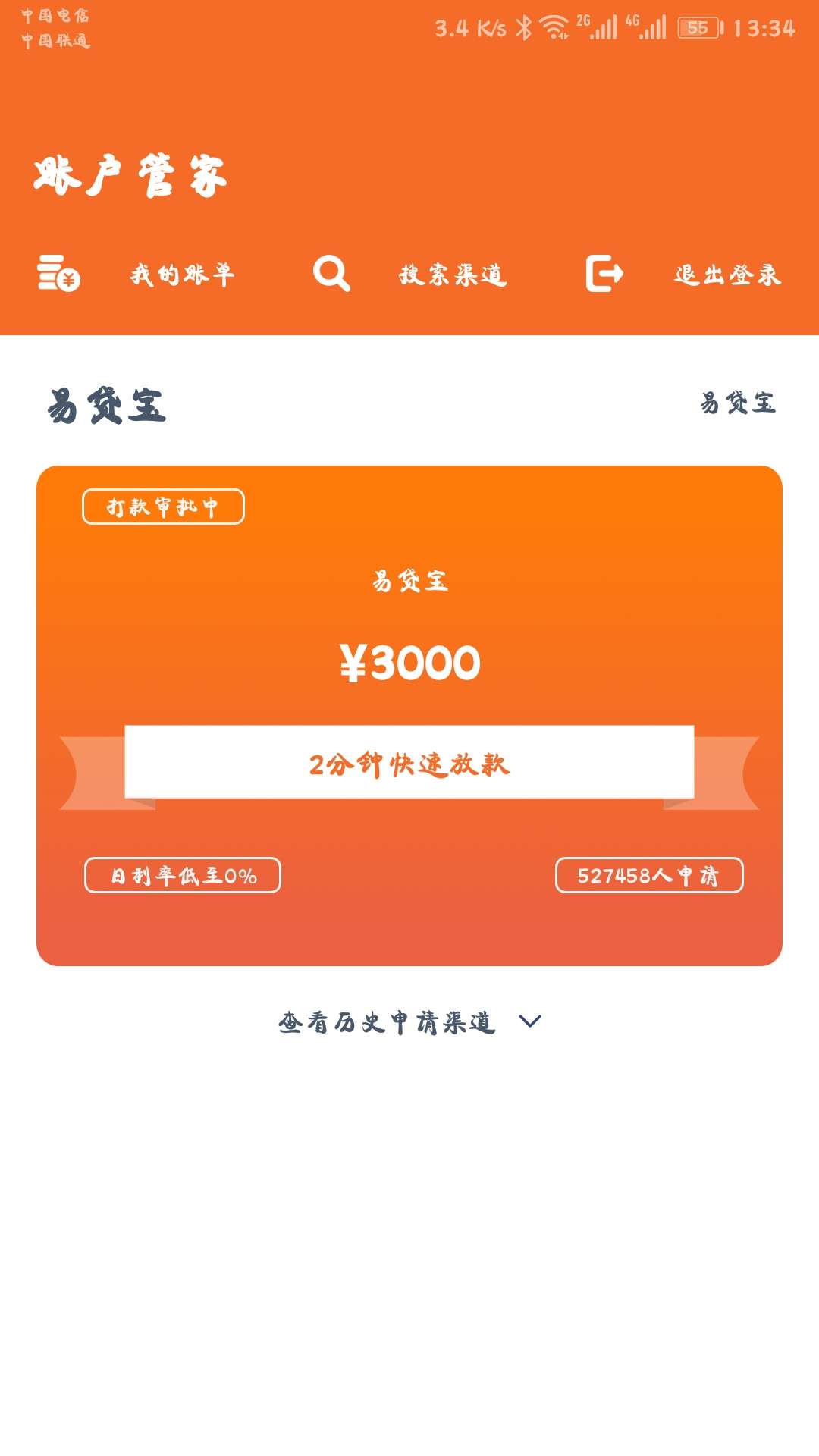 这个不知道稳不稳！老铁们你们说稳这个不知道稳不稳！老铁们你们说稳不稳？

49 / 作者:dcjann / 