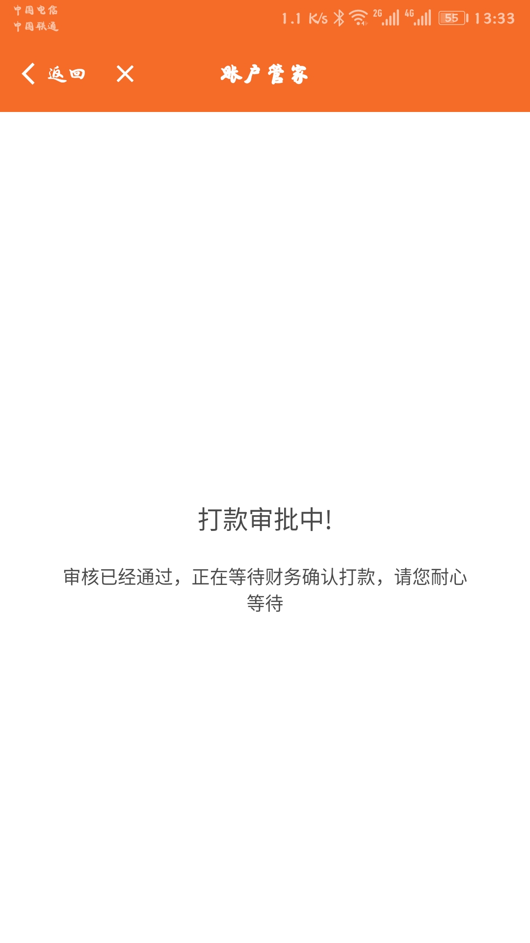 这个不知道稳不稳！老铁们你们说稳这个不知道稳不稳！老铁们你们说稳不稳？

23 / 作者:dcjann / 