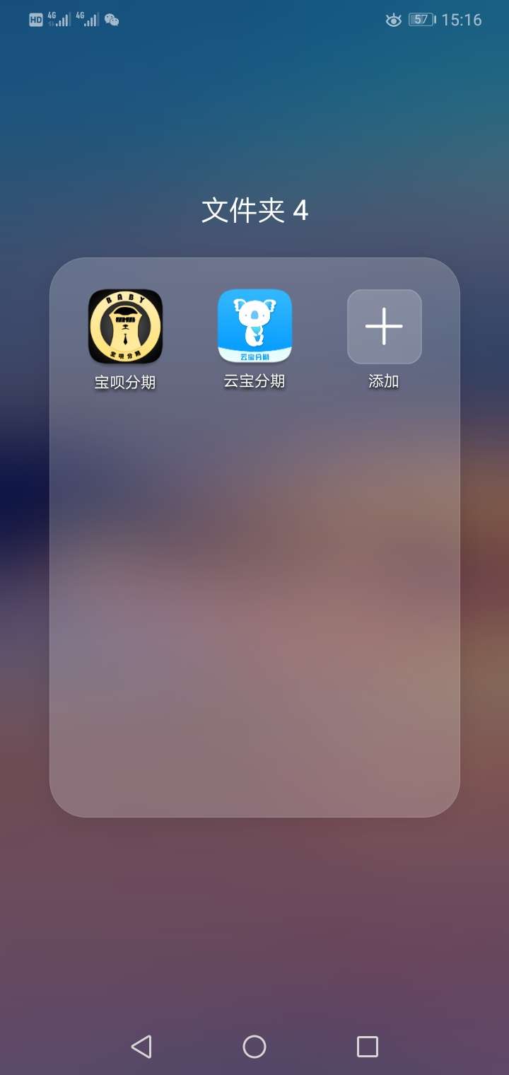 月光侠二次贷，有学信的去试试。两月光侠二次贷，有学信的去试试。两个都是

21 / 作者:越陷越深越坑 / 