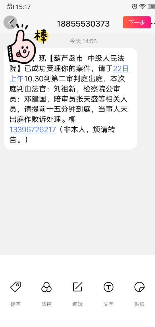 拍拍贷现在这套路真不错不懂得真能拍拍贷现在这套路真不错   不懂得真能唬住91 / 作者:风过无痕℡ / 