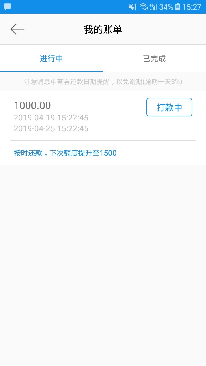 口子名称，袋鼠快信。申请提交到账口子名称，袋鼠快信。申请提交到账10分钟左2 / 作者:奈何奈何已成年 / 