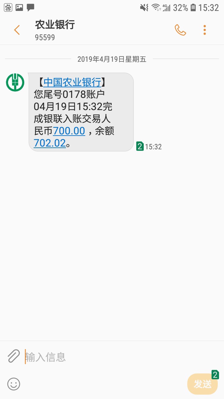 口子名称，袋鼠快信。申请提交到账口子名称，袋鼠快信。申请提交到账10分钟左51 / 作者:奈何奈何已成年 / 