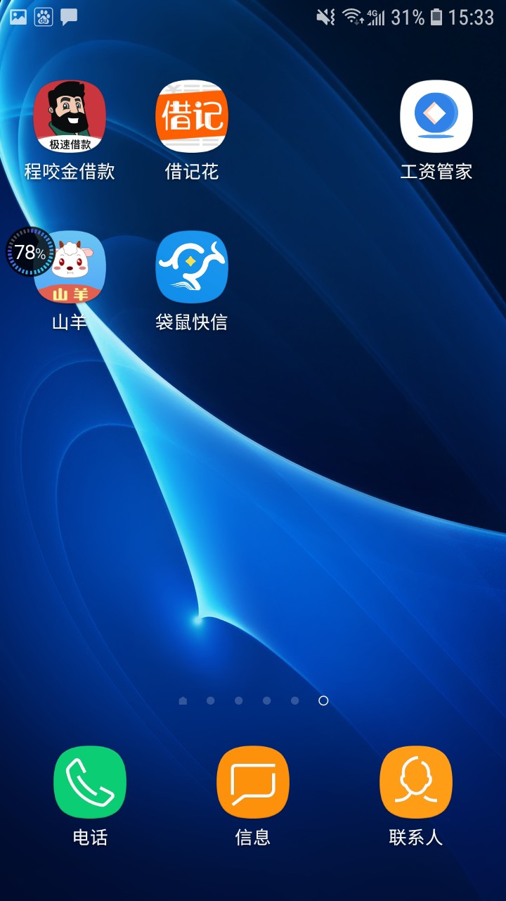 口子名称，袋鼠快信。申请提交到账口子名称，袋鼠快信。申请提交到账10分钟左82 / 作者:奈何奈何已成年 / 