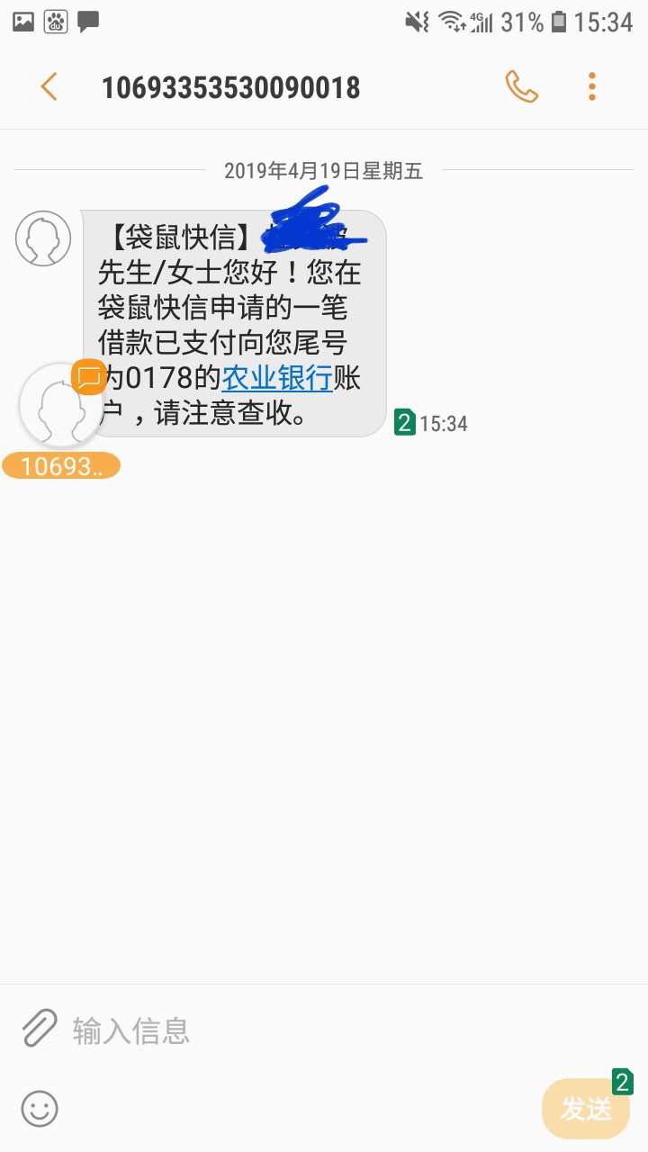 口子名称，袋鼠快信。申请提交到账口子名称，袋鼠快信。申请提交到账10分钟左28 / 作者:奈何奈何已成年 / 