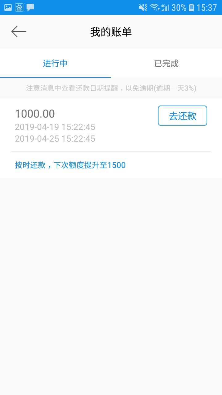 口子名称，袋鼠快信。申请提交到账口子名称，袋鼠快信。申请提交到账10分钟左93 / 作者:奈何奈何已成年 / 