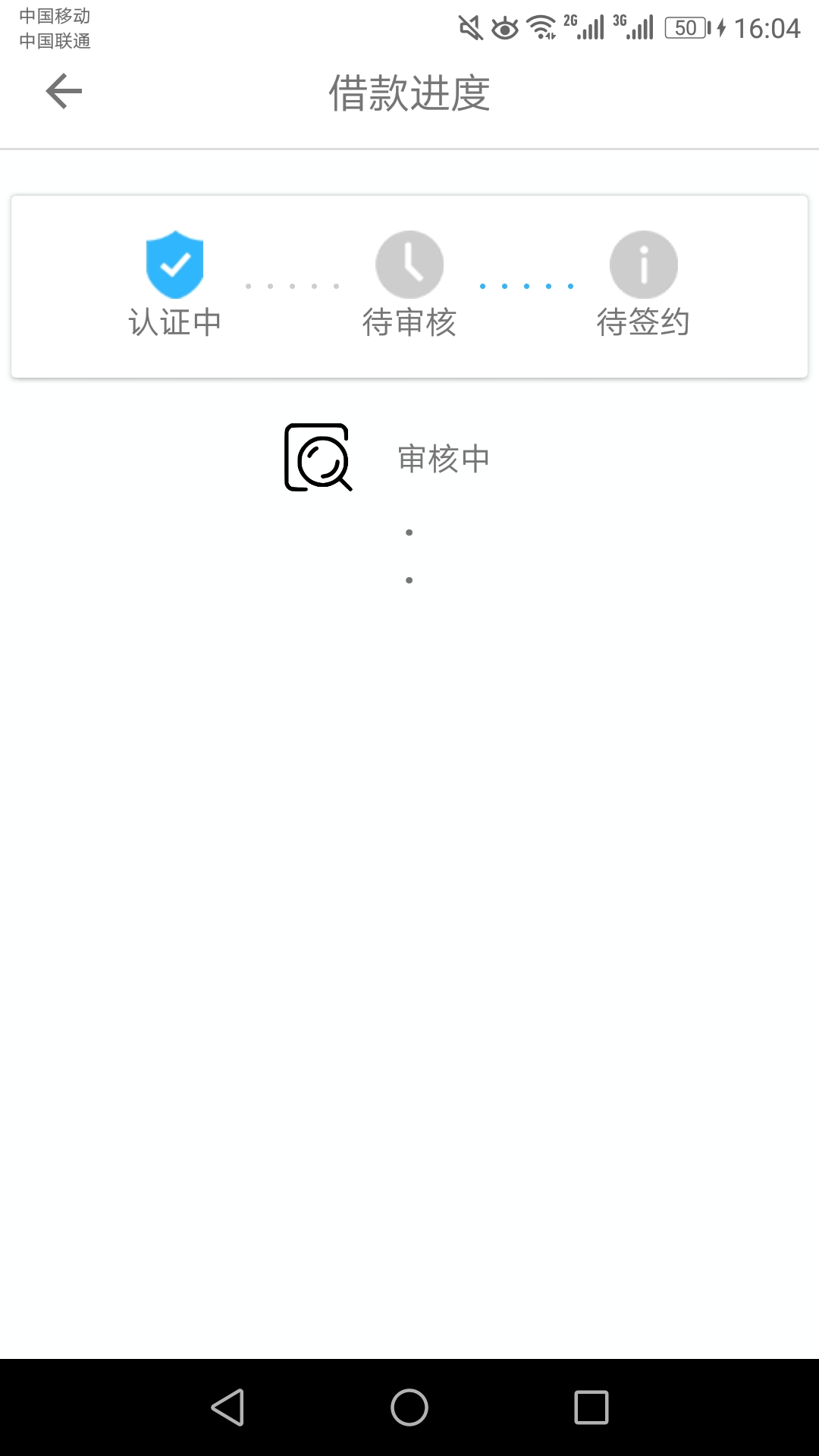 月光侠二次贷，有学信的去试试。两月光侠二次贷，有学信的去试试。两个都是

34 / 作者:颓废的希望 / 