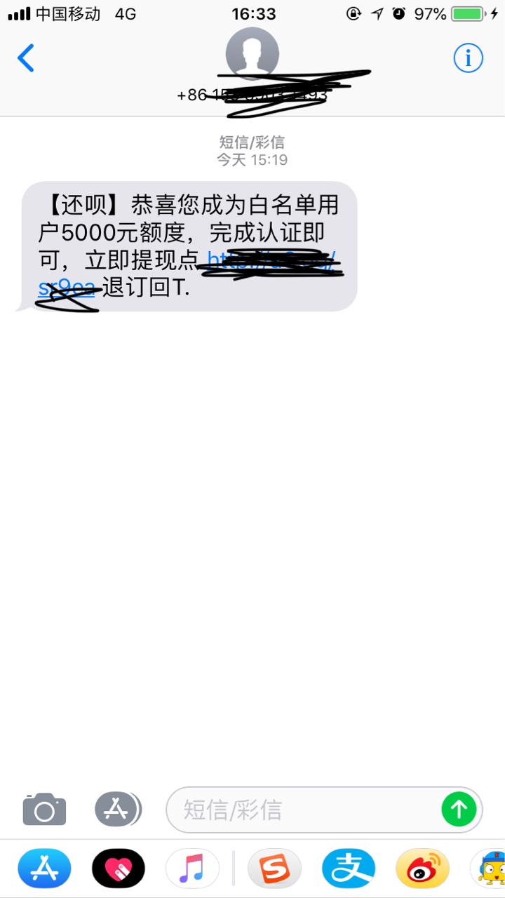我去，两个多月了每天跟风，第一次我去，两个多月了每天跟风，第一次下款，这27 / 作者:大大大熊猫 / 
