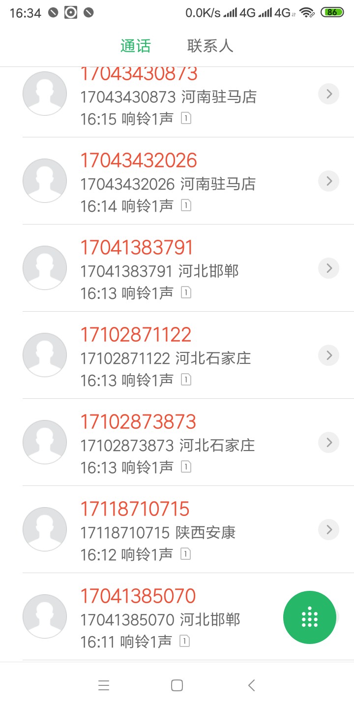 我靠，来分期这催收，两个月了还这我靠，来分期这催收，两个月了还这么猛，感22 / 作者:左转弯 / 
