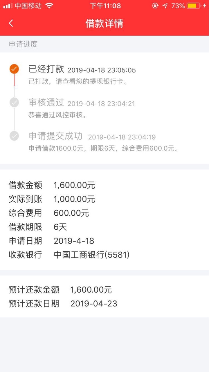 创世花呗厉害了！！没有撸过得。速度去碰瓷！




57 / 作者:聂小倩倩女幽魂 / 