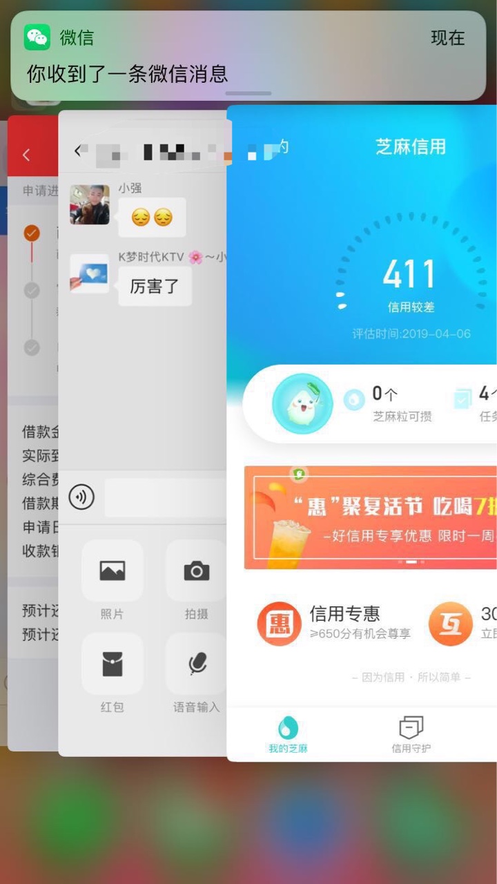 创世花呗厉害了！！没有撸过得。速度去碰瓷！




65 / 作者:聂小倩倩女幽魂 / 