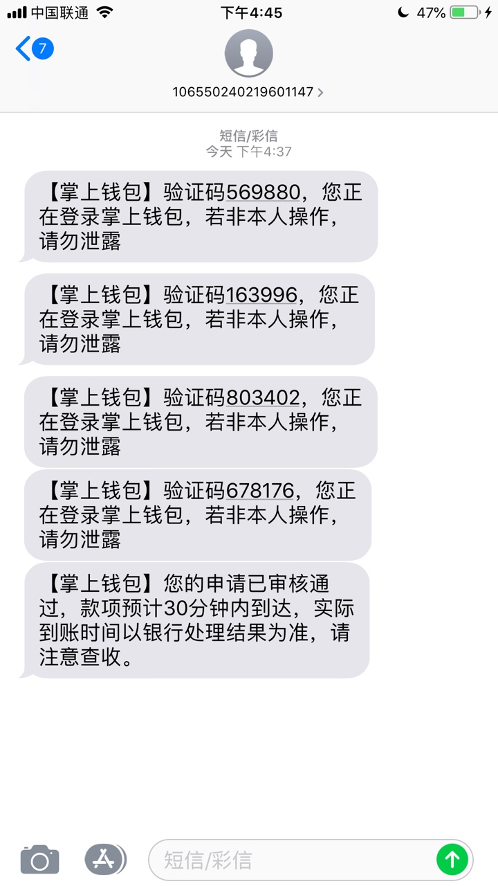 跟风掌上钱包已到账入口，道道，卡仙资质不必多说，看图就完了@飞泉鸣月 @卡73 / 作者:秋衫 / 