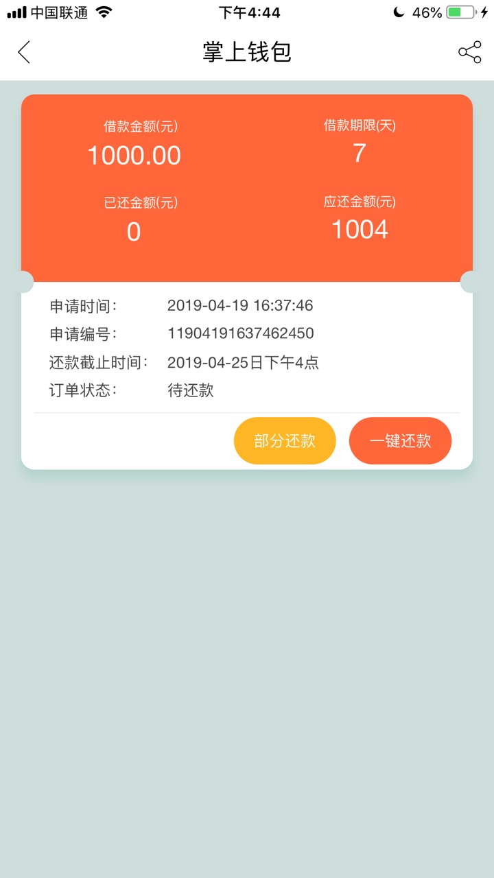 跟风掌上钱包已到账入口，道道，卡仙资质不必多说，看图就完了@飞泉鸣月 @卡31 / 作者:秋衫 / 
