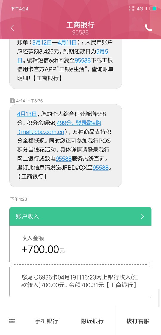 哈哈，翻了一遍老口子竟然还能下，哈哈，翻了一遍老口子竟然还能下，上上签系73 / 作者:csbh520 / 