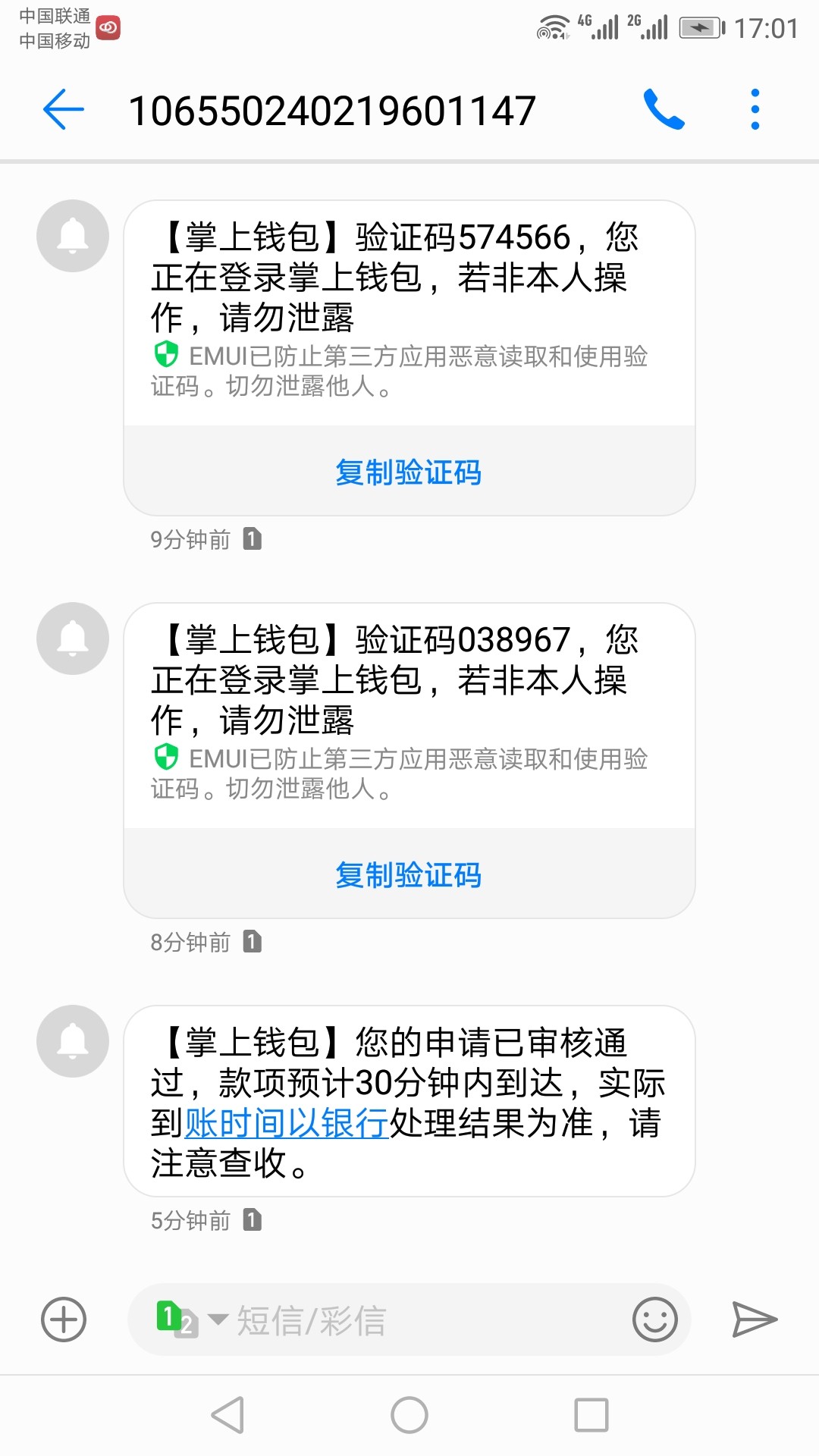 掌上钱包，，有道下载，，不用问我掌上钱包，，有道下载，，不用问我资质黑不24 / 作者:张小宝 / 