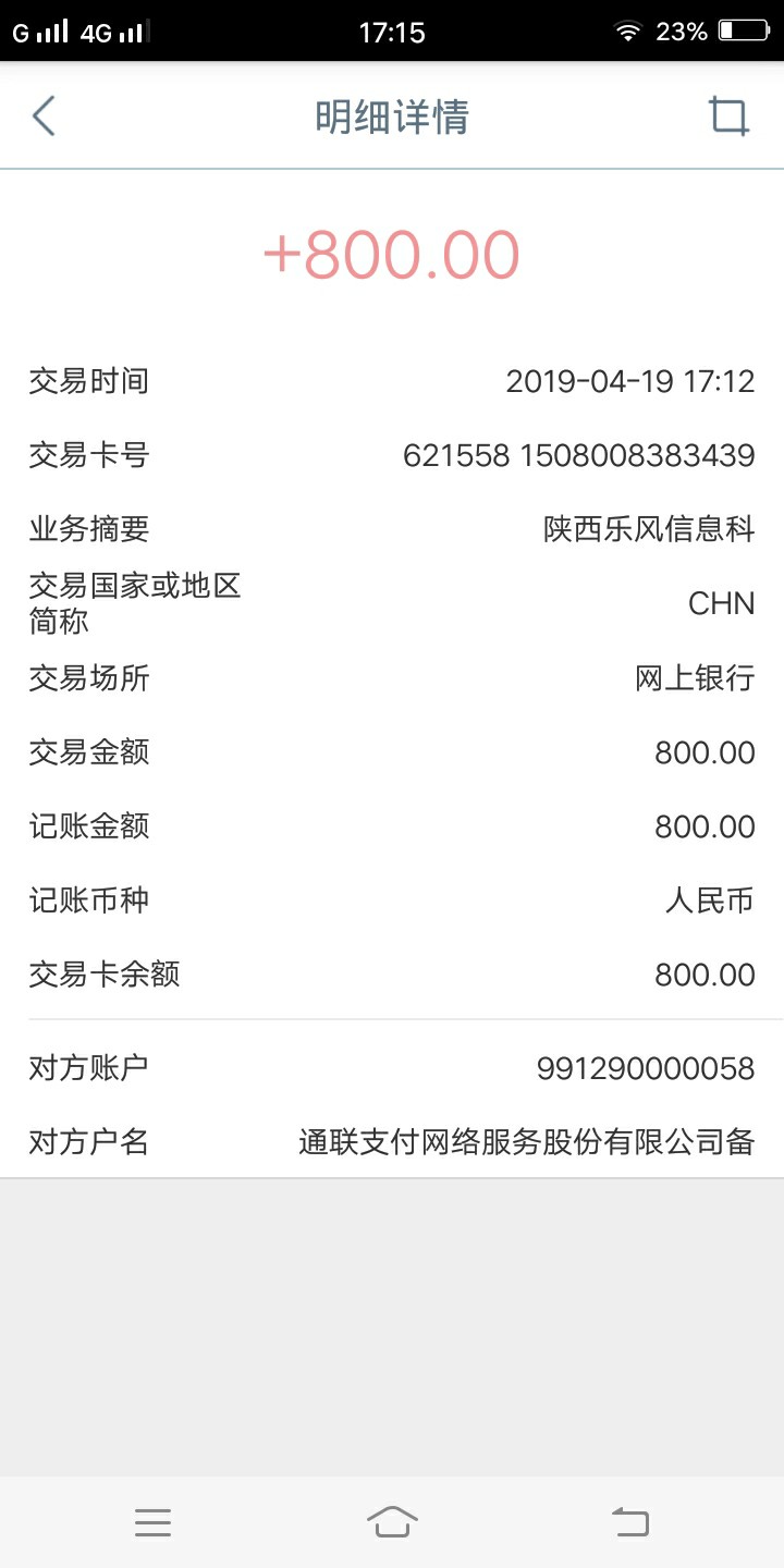 感谢秋衫老哥分享，好几个月没下款感谢秋衫老哥分享，好几个月没下款了，大老41 / 作者:皇位已成仙 / 
