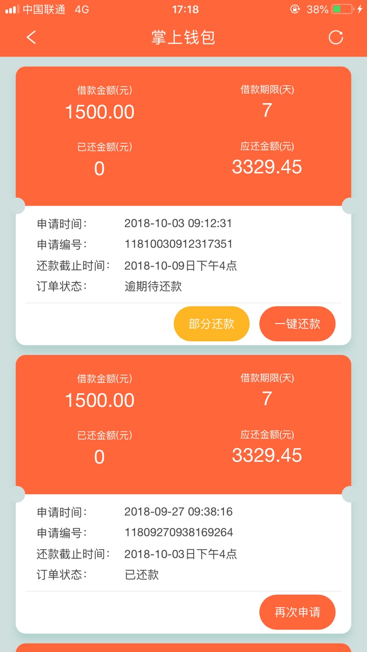 我去，两个多月了每天跟风，第一次我去，两个多月了每天跟风，第一次下款，这25 / 作者:真黑啊 / 