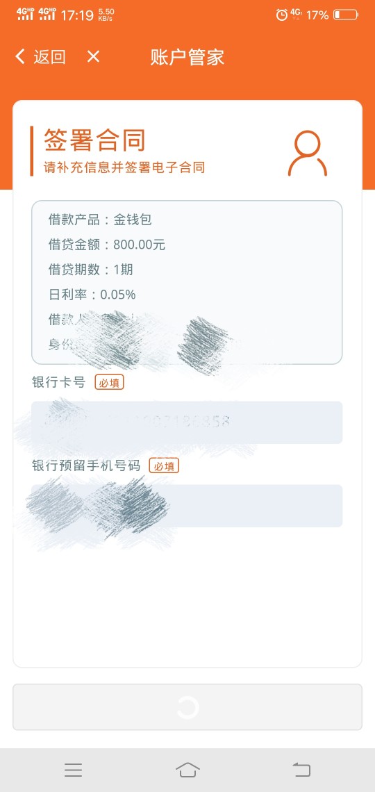 金钱包，账户管家申请的！在账户管金钱包，账户管家申请的！在账户管家渠道上87 / 作者:占领 / 