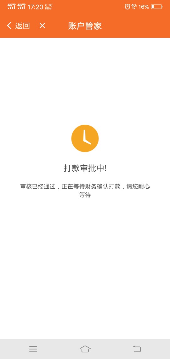 金钱包，账户管家申请的！在账户管金钱包，账户管家申请的！在账户管家渠道上50 / 作者:占领 / 